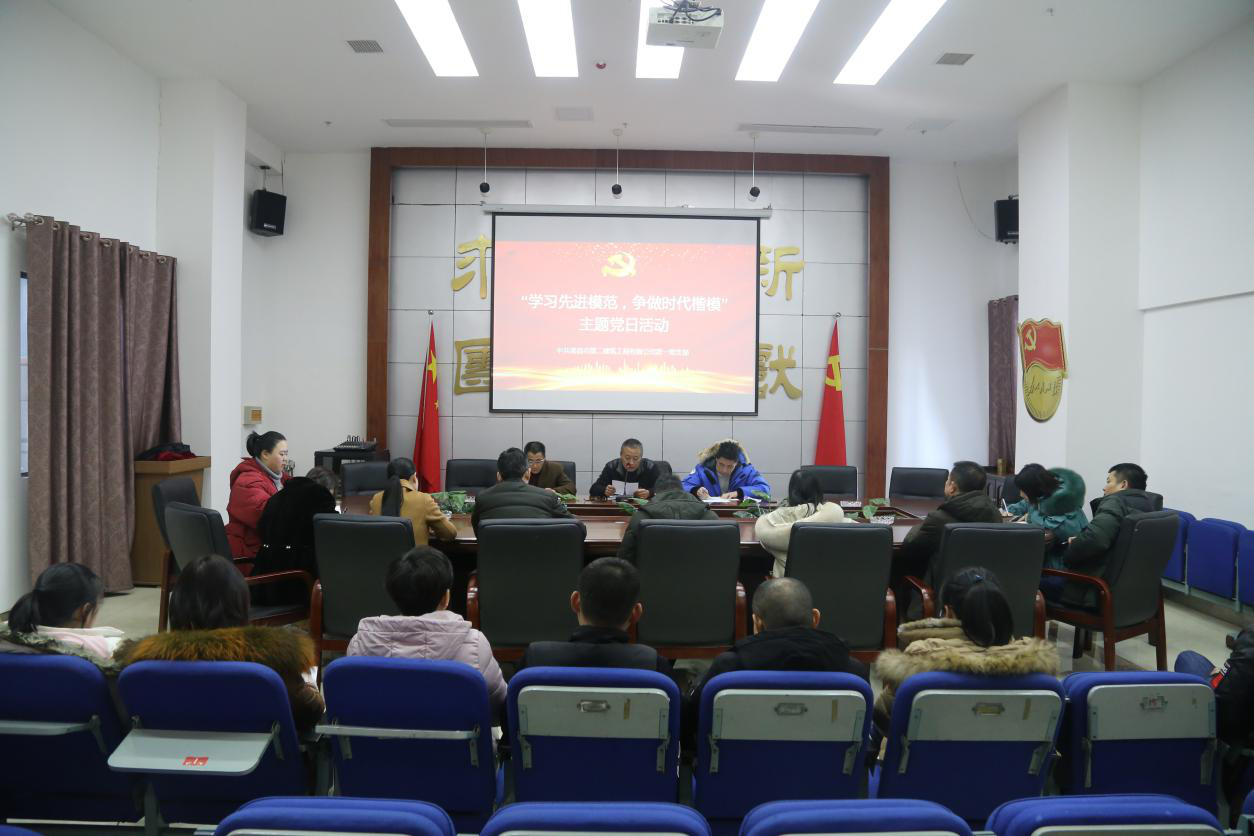 公司黨支部開展“學(xué)習(xí)先進(jìn)模范 ，爭(zhēng)做時(shí)代楷?！敝黝}黨日活動(dòng)
